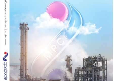 شکوه مارون در دلِ مهر