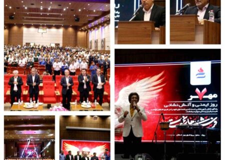 گرامیداشت روز ایمنی و آتش‌نشانی در شركت پتروشیمی شیراز