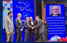 تجلیل از پتروشیمی نوری به‌عنوان شرکت برتر استان در استاندارد سازی محصولات تولیدی