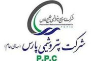 استارت تعمیرات اساسی درپتروشیمی پارس