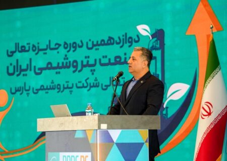 مدیرعامل شرکت پتروشیمی پارس: فرآیند ارزیابی ستون فقرات جایزه تعالی است / ضرورت پیگیری راهکارهای بهبود پس از ارزیابی