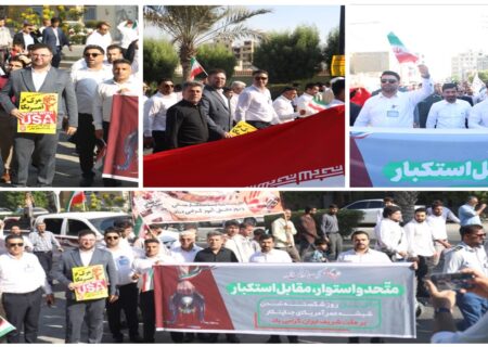 فریاد استکبارستیزی کارکنان پتروشیمی بوشهر در راهپیمایی ۱۳ آبان