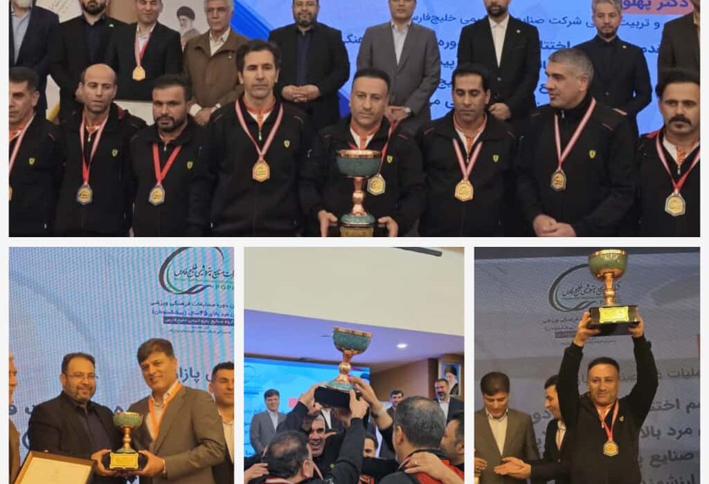 سلطه کامل بر رقابت‌های +۴۵ گروه صنایع پتروشیمی خلیج‌فارس با چهار مدال طلا و فتح سکوی نخست