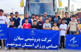 تیم کاراته شهرستان عسلویه با حمایت پتروشیمی سبلان عازم مسابقات کشوری شد