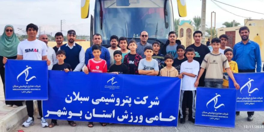 تیم کاراته شهرستان عسلویه با حمایت پتروشیمی سبلان عازم مسابقات کشوری شد