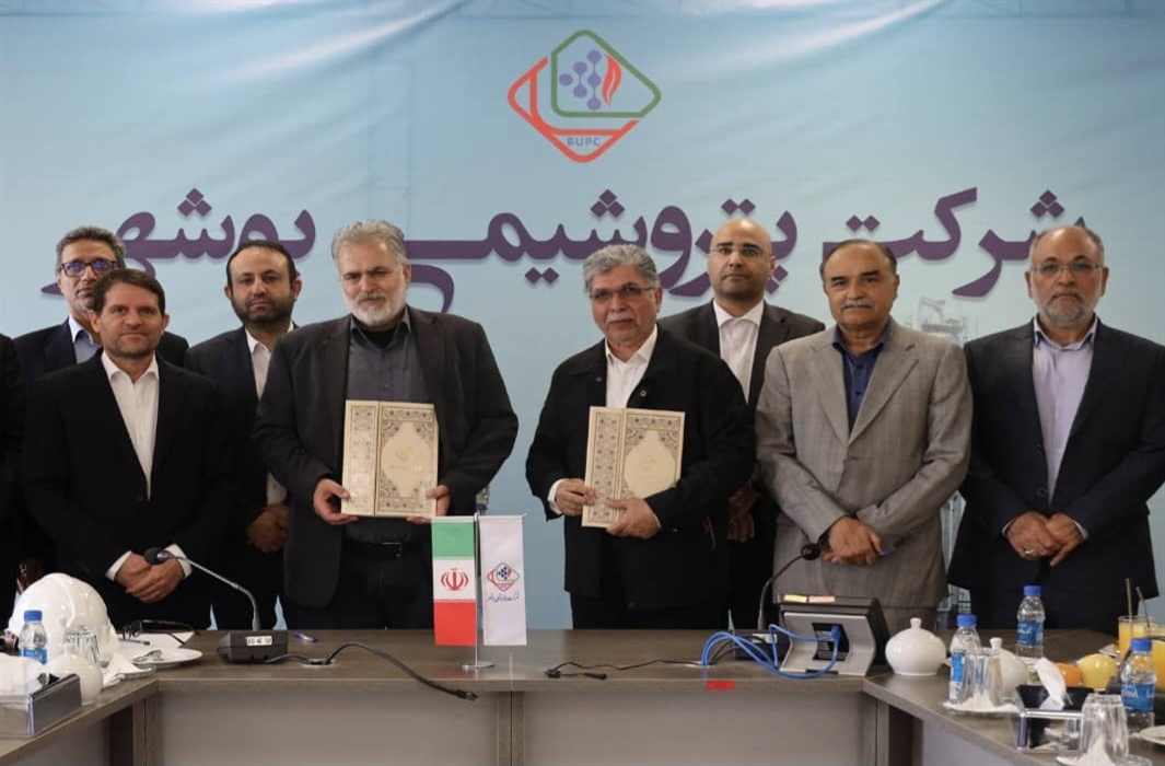 پیوند دانش و صنعت، آغاز همکاری راهبردی میان پتروشیمی بوشهر و شرکت پژوهش و فناوری پتروشیمی