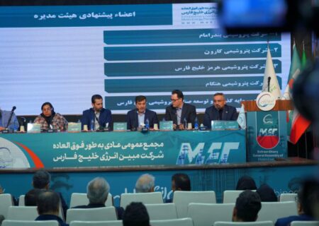 تعامل با مصرف‌کنندگان یوتیلیتی، رویکرد جدید مبین انرژی خلیج‌فارس/ تخصیص ۲.۵ هکتار زمین به مبین برای اجرای طرح‌های توسعه‌ای