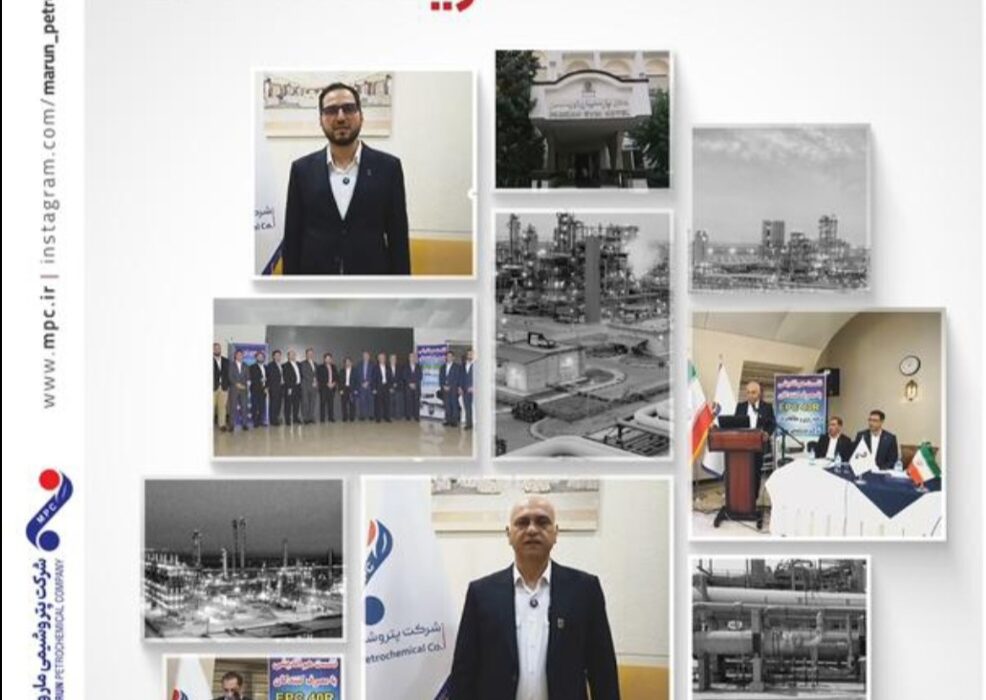 نشست هم‌اندیشی خریداران و مصرف‌کنندگان گرید ” EPC 40R “