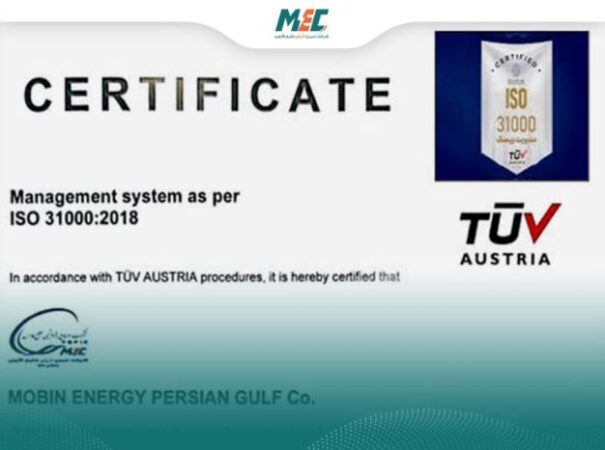 تمدید اعتبار گواهینامه بین‌المللی ISO ۳۱۰۰۰ در شرکت مبین انرژی خلیج فارس