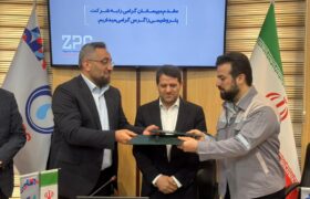 شکل گیری وفاق در جهت رفع ناترازی انرژی (برق) و کمک به تکمیل زنجیره محصولات پتروشیمی