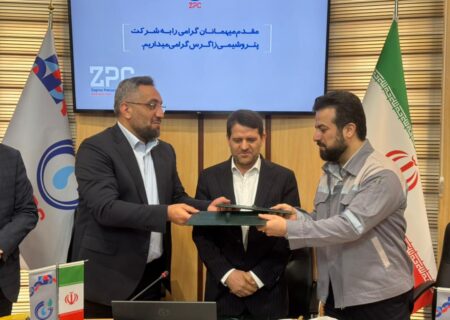 شکل گیری وفاق در جهت رفع ناترازی انرژی (برق) و کمک به تکمیل زنجیره محصولات پتروشیمی