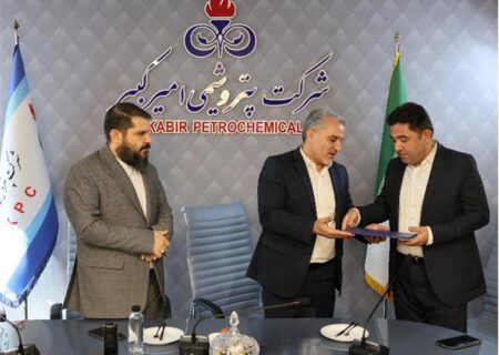 علی حیاتی سرپرست و عضو هیأت‌مدیره پتروشیمی امیرکبیر شد