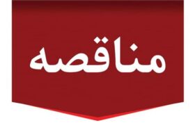 عملیات اجرای رنگ آمیزی صنعتی خطوط لوله و مخازن شرکت پتروشیمی فارابی به شماره : 37-04