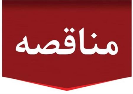 عملیات اجرای رنگ آمیزی صنعتی خطوط لوله و مخازن شرکت پتروشیمی فارابی به شماره : 37-04