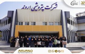 بازدید علمی دانشجویان دانشکده نفت شهید تندگویان آبادان از مجتمع پتروشیمی اروند