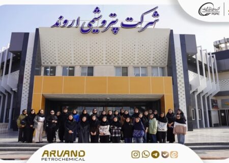 بازدید علمی دانشجویان دانشکده نفت شهید تندگویان آبادان از مجتمع پتروشیمی اروند
