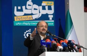 پتروفن یک رویداد ملی است/ معتقد به نظارت مشفقانه هستم نه نظارت مچ‌گیرانه/ در نهاد فنی و اقتصادی همچون پتروشیمی، ما سوگیری سیاسی نداریم / تبدیل ایده به محصول لازمه بقای صنعت است