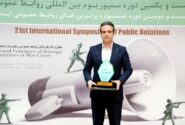 اوجگیری روابطعمومی پتروشیمی شیراز؛ دو عنوان ملی در بزرگترین رویداد ارتباطی کشور