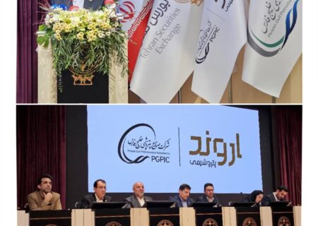 اروند به جمع بورسی‌های گروه صنایع پتروشیمی خلیج‌فارس پیوست/ با برگزاری جلسه معارفه، پتروشیمی اروند به طور رسمی وارد بازار بورس شد/ رشد دارایی‌های پتروشیمی اروند از ۷.۹ همت به بیش از ۳۰ همت نوید روزهای روشن است