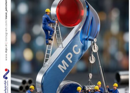 پیام پتروشیمی مارون به مناسبت روز صنعت پتروشیمی