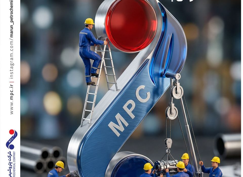 پیام پتروشیمی مارون به مناسبت روز صنعت پتروشیمی