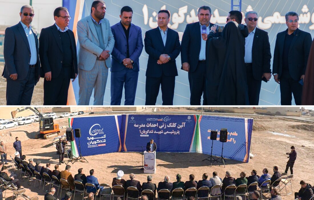 آغاز ساخت مدرسه ۱۵ کلاسه شهید تندگویان در بندر امام خمینی (ره)