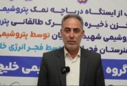 فرماندار بندر ماهشهر: پتروشیمی بندرامام نقش محوری در رفع چالش‌های زیرساختی شهرستان دارد