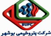 اطلاعیه پتروشیمی بوشهر
