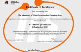 کسب گواهی “عملکرد عالی” آزمایشگاه پتروشیمی پارس در آزمون بین‌المللی استایرن