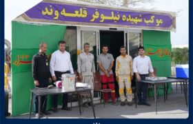 برپایی موکب پذیرایی «شهید قلعه‌وند» در پتروشیمی مروارید