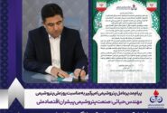 مهندس حیاتی: صنعت پتروشیمی پیشران اقتصاد ملی
