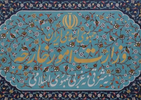 بیانیه وزارت امور خارجه در واکنش به اظهارات مداخله‌جویانه مقامات آمریکایی