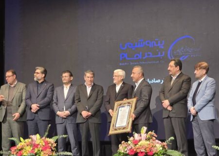 پتروشیمی بندرامام شرکت برتر صادرات گرا در ایران شد/ تقدیر معاون رئیس جمهور از انصاری نیک