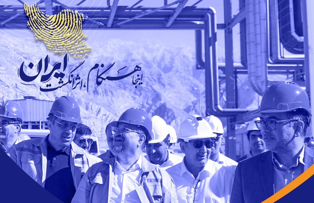 بازدید میدانی شریعتمداری و مدیران ارشد گروه صنایع پتروشیمی خلیج‌فارس از شرکت پتروشیمی هنگام