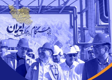 بازدید میدانی شریعتمداری و مدیران ارشد گروه صنایع پتروشیمی خلیج‌فارس از شرکت پتروشیمی هنگام