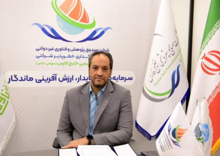 پروژه‌های فناورانه صندوق سرمایه‌گذاری خطرپذیر صنایع پتروشیمی خلیج فارس در ایران پتروکم معرفی خواهند شد