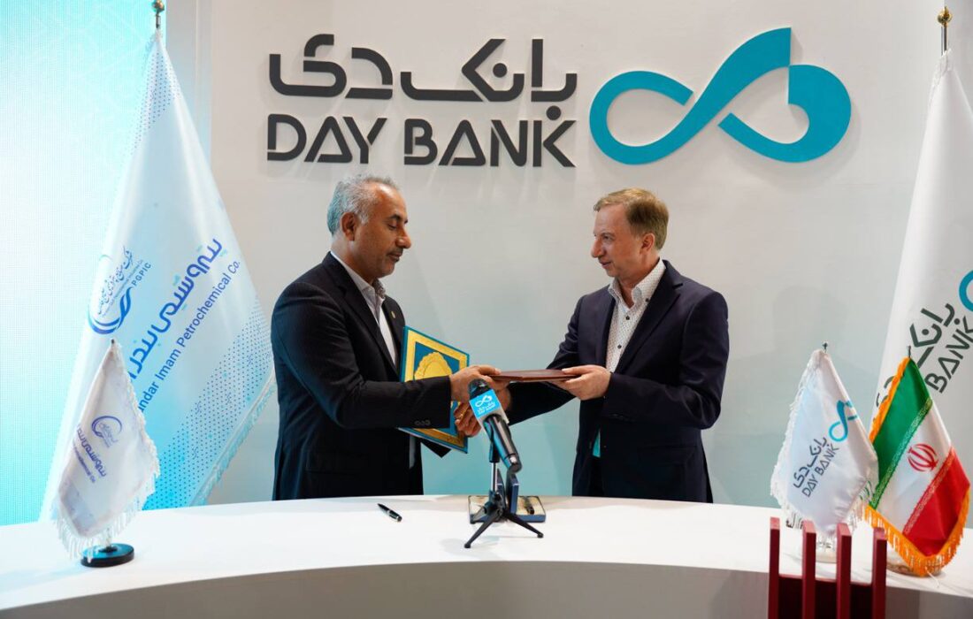 امضای تفاهم‌نامه همکاری مشترک بین پتروشیمی بندرامام و بانک دی