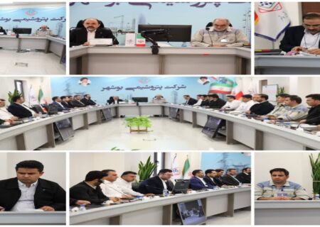 برگزاری جلسه افتتاحیه ارزیابی شرکت پتروشیمی بوشهر در دوازدهمین دوره جایزه تعالی صنعت پتروشیمی