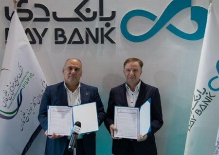 تفاهم پالایش هویزه و بانک دی برای توسعه خدمات مالی