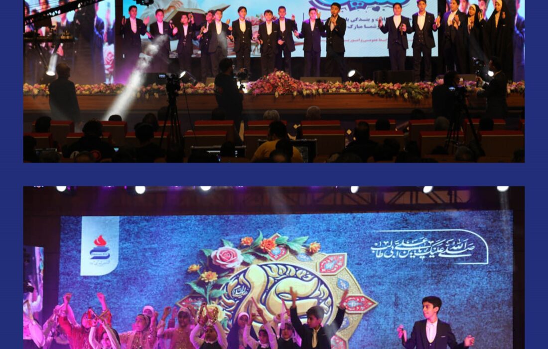 برگزاری جشن تكلیف فرزندان كاركنان به مناسبت میلاد امام علی (ع) در پتروشیمی شیراز