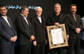 کسب رتبه نخست بهره‌وری کل عوامل در گروه فراورده های نفتی توسط پتروشیمی پارس