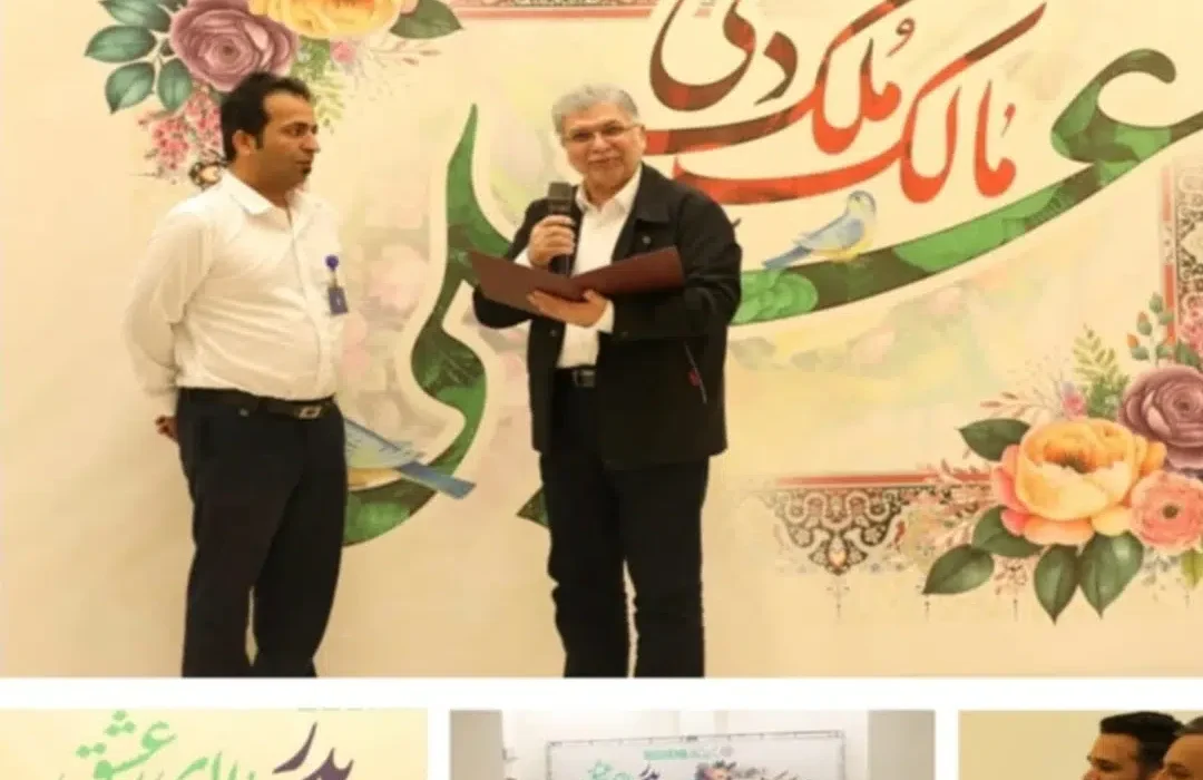 برگزاری آیین گرامیداشت روز پدر در پتروشیمی بوشهر