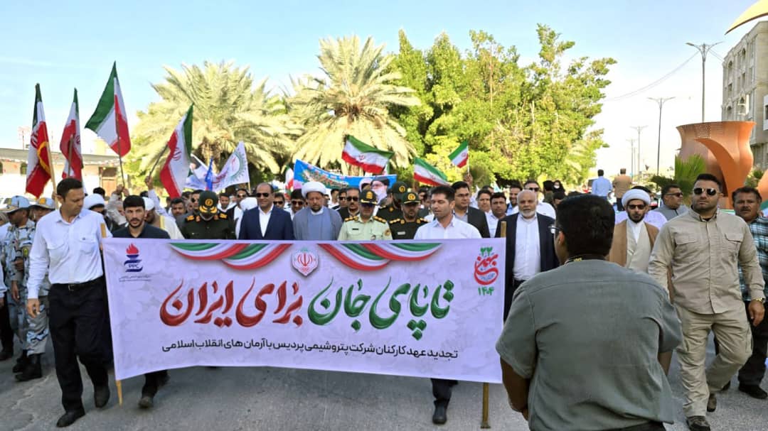 از خط تولید تا صحنه همبستگی؛ حضور پرشور کارکنان پتروشیمی پردیس در راهپیمایی ۲۲ بهمن عسلویه