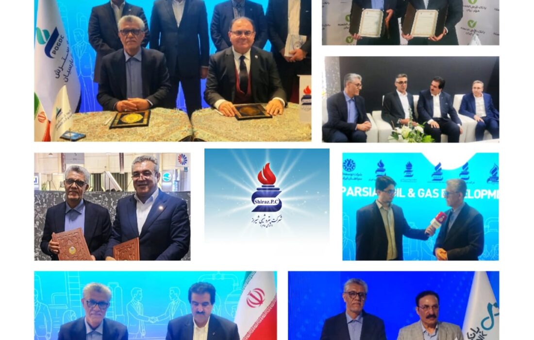 نقش‌آفرینی راهبردی پتروشیمی شیراز در نمایشگاه نفت، گاز، پتروشیمی و پالایش کیش