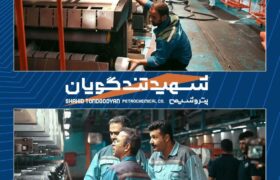بهره‌برداری از هفتمین خط واحد POY پتروشیمی شهید تندگویان
