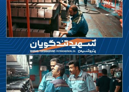 بهره‌برداری از هفتمین خط واحد POY پتروشیمی شهید تندگویان
