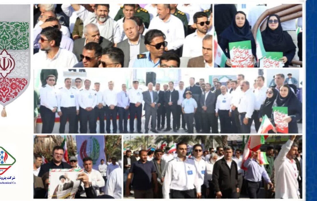 تجلی همدلی صنعت و ملت؛ حضور پرشور کارکنان پتروشیمی بوشهر در راهپیمایی ۲۲ بهمن