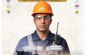 پتروشیمی خارک با رویکرد توسعه زنجیره ارزش در نمایشگاه نفت و گاز کیش حضور یافت