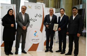 کسب تندیس سیمین جایزه ملی مدیریت مالی ایران توسط پتروشیمی مارون