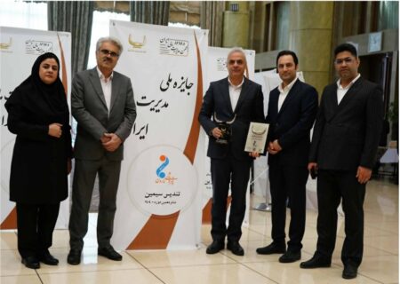 کسب تندیس سیمین جایزه ملی مدیریت مالی ایران توسط پتروشیمی مارون